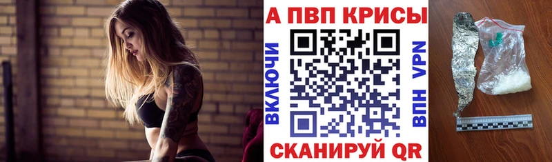 как найти закладки  Сухиничи  Alpha-PVP СК КРИС 