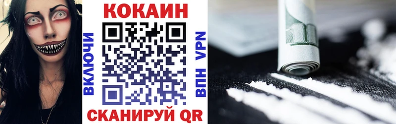 Cocaine Колумбийский  Сухиничи 