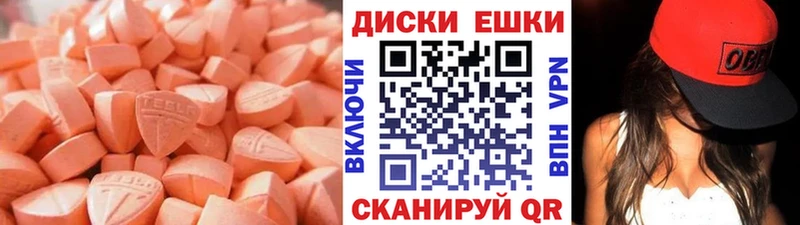 MEGA ссылки  Сухиничи  Экстази 250 мг 