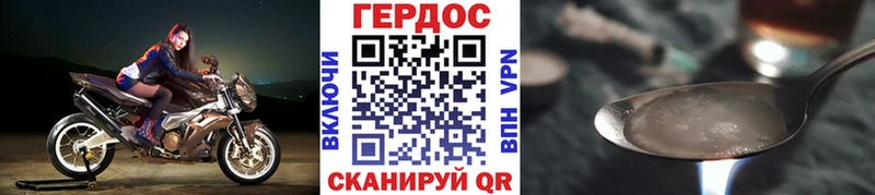 Героин афганец  Сухиничи 