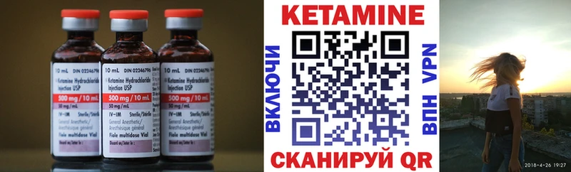 дарк нет как зайти  Сухиничи  КЕТАМИН ketamine  где купить наркоту 