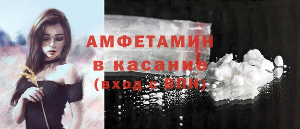 ALPHA-PVP Абдулино