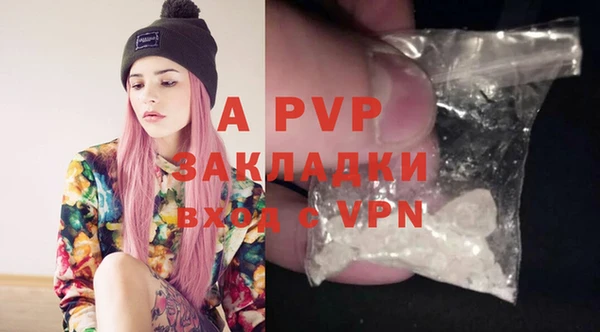 ALPHA-PVP Абдулино