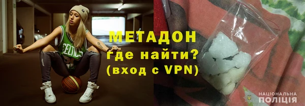 шишки Абинск