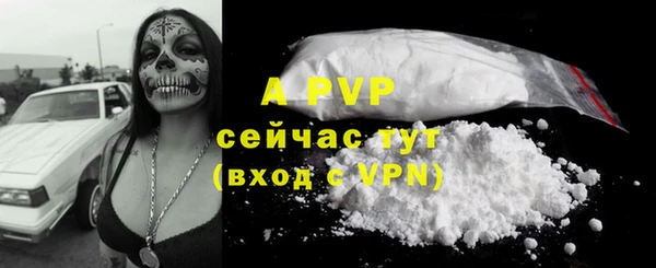 а пвп мука Алексин