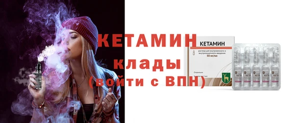 первитин Куйбышев