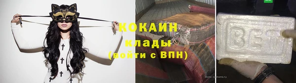 spice Абаза