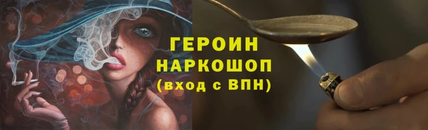 spice Абаза