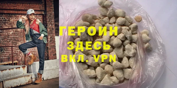 spice Абаза