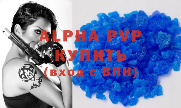 молекула духа Алексеевка