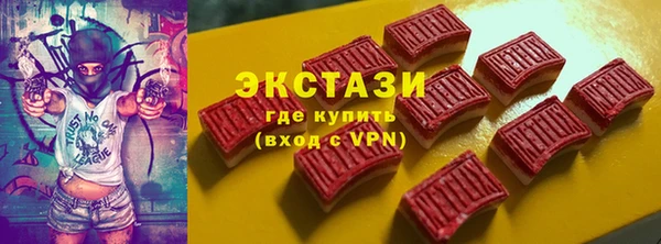 молекула духа Алексеевка