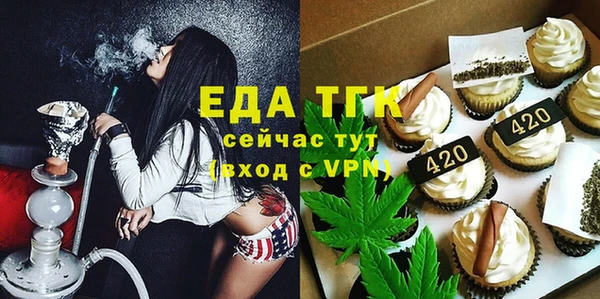 spice Абаза