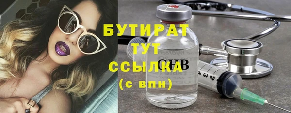 шишки Абинск
