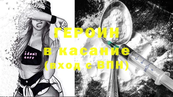 молекула духа Алексеевка