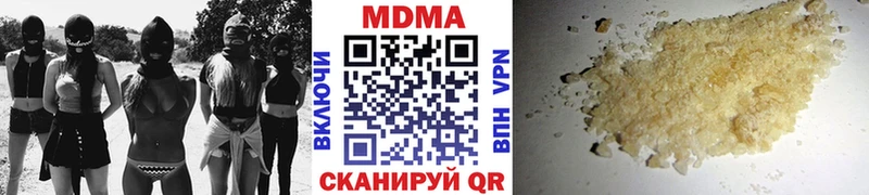 МДМА Molly  Сухиничи 