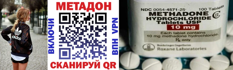 хочу   Сухиничи  Метадон methadone 
