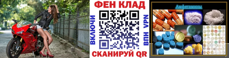 Первитин Methamphetamine  Сухиничи 