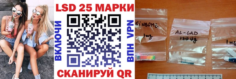 Марки N-bome 1,8мг  кракен как войти  Сухиничи 