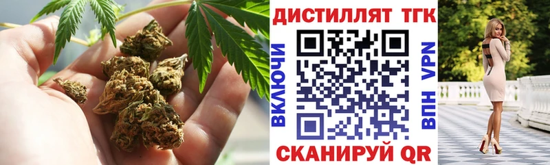 Дистиллят ТГК THC oil  Сухиничи 